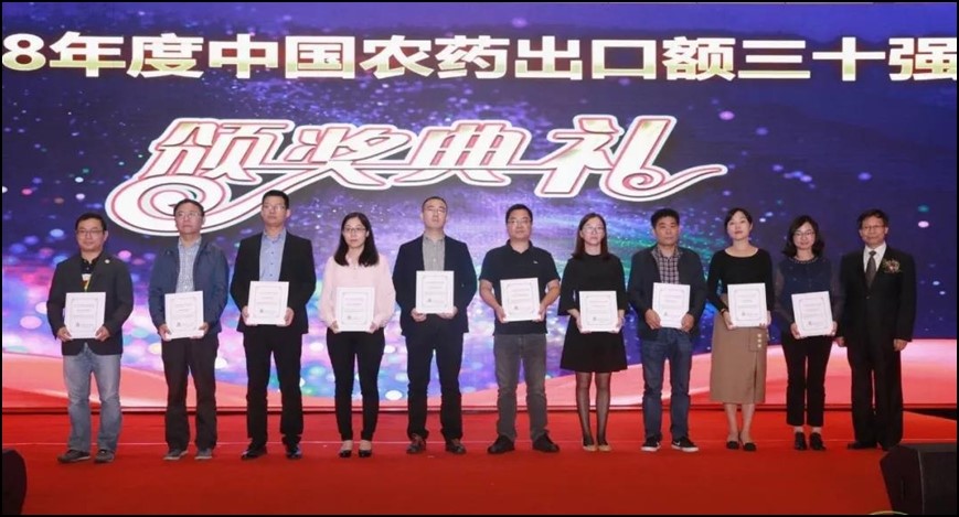 南通bevictor伟德荣获2018年中国农药出口额三十强殊荣