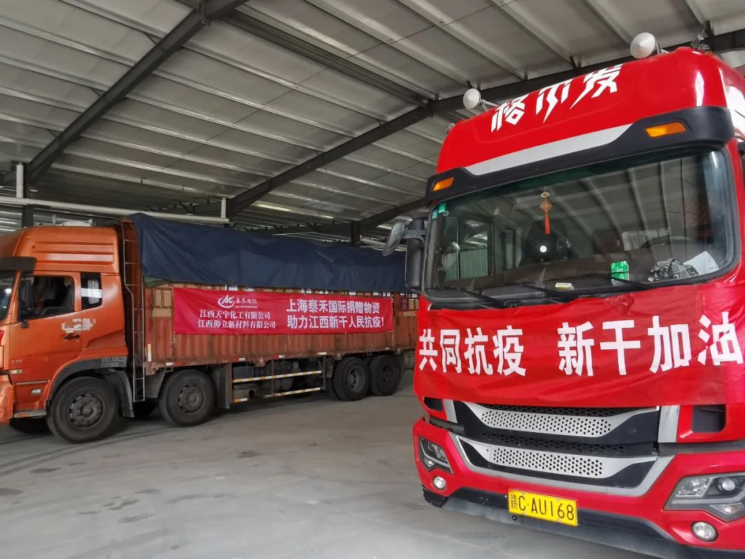 爱心“蔬”送暖中秋 ——bevictor伟德国际4万斤蔬菜和1000箱食品驰援江西新干